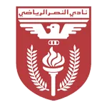 Al Nasar